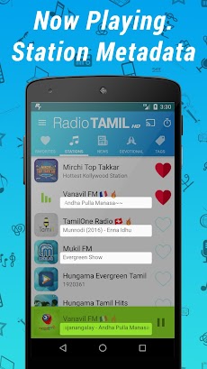 Radio Tamil HD - Music & Newsのおすすめ画像2