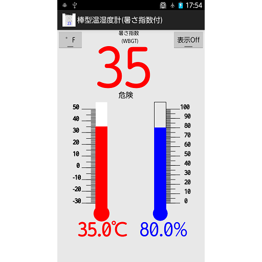 棒型温湿度計 暑さ指数付き التطبيقات على Google Play