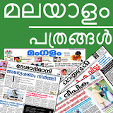 Malayalam Newspapers icon