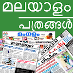 Malayalam Newspapers Apk