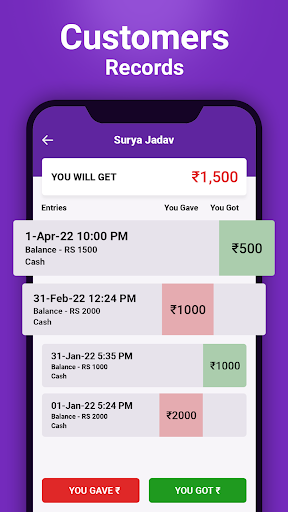 HisabBook - Credit Debit Book Screen 3
