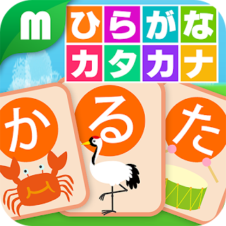 Hiragana Katakana Card