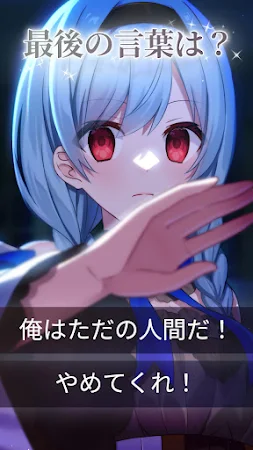 Game screenshot VVVVK: ローグ・バンパイア・ハンター apk download