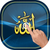 Magic Ripple - Allah LWP icon