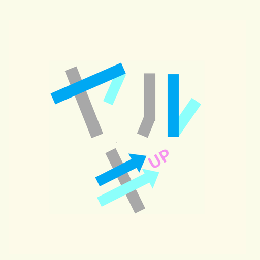 簡単にやる事を見える化してやる気を出すアプリ logo