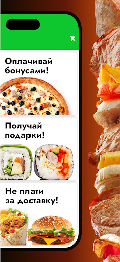 Алекс Еда Screen 2