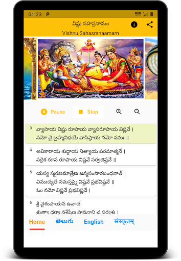 Vishnu Sahasranamam-Telugu-Eng