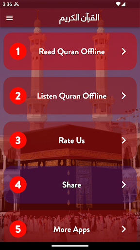 Read and Listen Quran Offline Screen 2