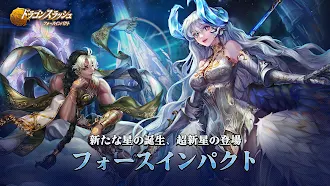 Game screenshot ドラゴンスラッシュ mod apk