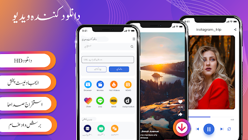 پیش نمایش برنامه