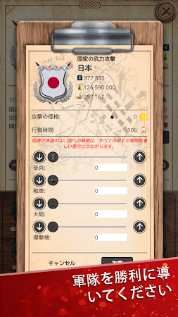 Game screenshot 近代の時代プレミアム apk download