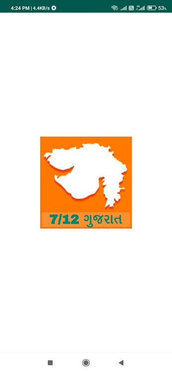 7/12 Gujarat Anyror Saathbaara - 1.5 - (Android)