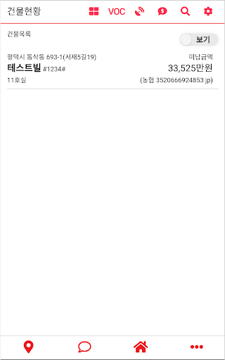 Android application 공실장 screenshort