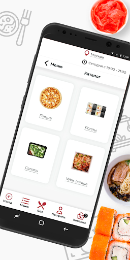Android application Spiro Cafe screenshort