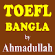 TOEFL Bangla by Ahmadullah