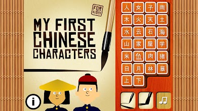 My First Chinese Characters APK Download for Android