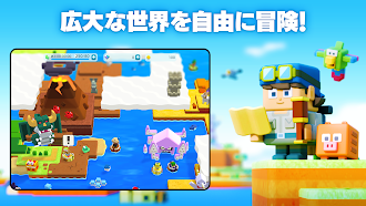 Game screenshot パンドランド：初音ミクコラボ開催 mod apk