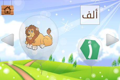 تعلم العربية للأطفال كامل 3