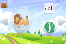 子ども向けアラビア語学習完全版のおすすめ画像3