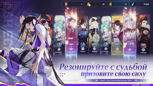 Ash Echoes: Резонанс screenshot 23