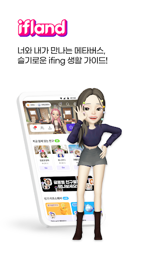 앱 미리보기