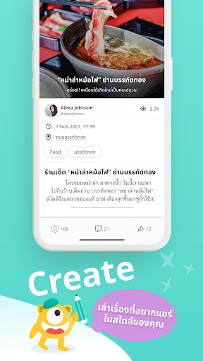 Fourgle Screen 3