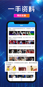 华体会-世界杯比分直播