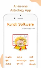 Software download 8 full kundli windows 2021 for (!) matchmaking version best free Kundli Software