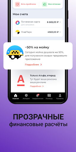 Аспи Сафед Screen 3