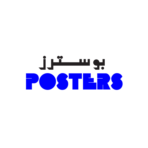 Posters Abu Dhabi 1.9 Icon