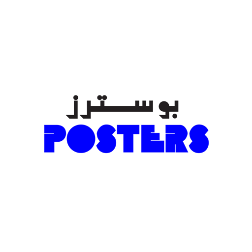 Posters Abu Dhabi logo