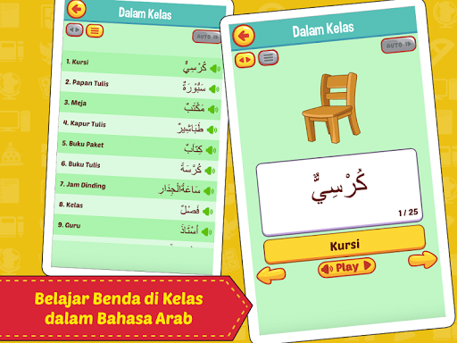 Belajar Kamus Arab Indonesia + Screen 3