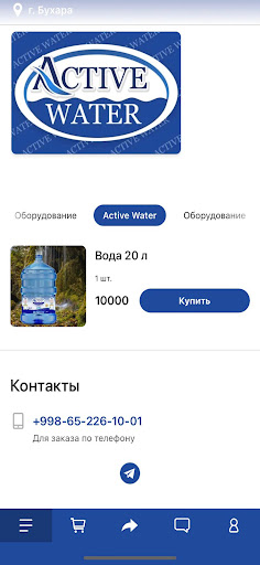 Android application Active Water Бухара screenshort