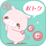 おトク de キレイ　コスメ懸賞＆ポイントアプリ icon