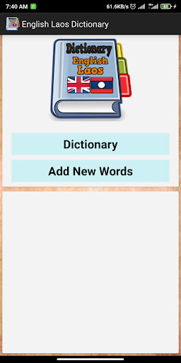Android application English Laos Dictionary screenshort