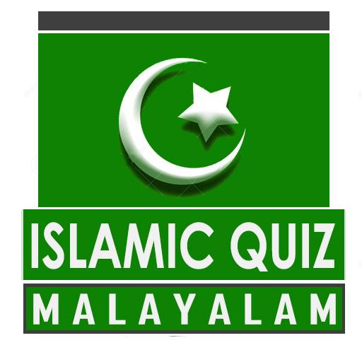 Islamic Quiz Malayalam  Icon