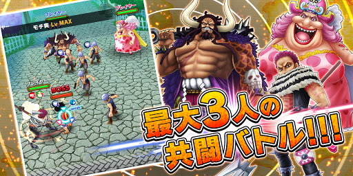 ONE PIECE サウザンドストーム  screenshots 1