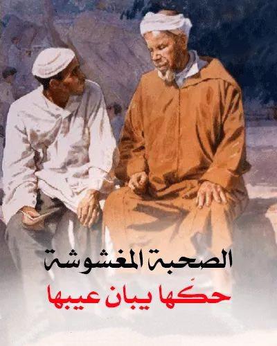 كلام ناس زمان Screen 2