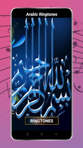 Android application Latest Arabic Ringtones screenshort