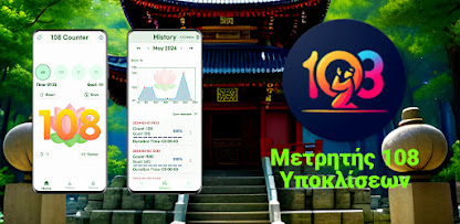 Εικόνα στιγμιότυπου οθόνης