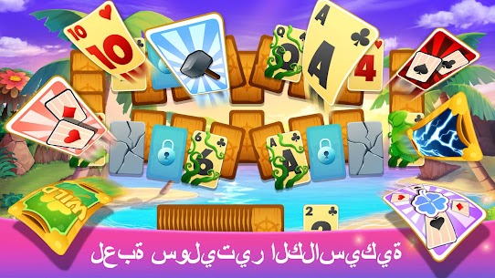 تحميل لعبة سوليتير TriPeaks – لعبة ورق 4