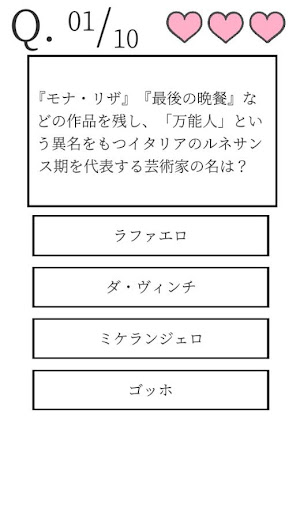 意味 が わかる と 怖い 話 難問