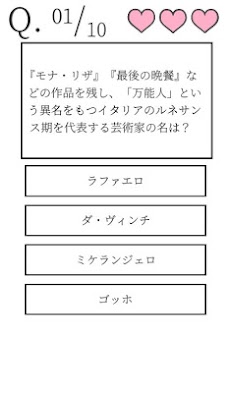 が と 話 わかる 難問 怖い 意味