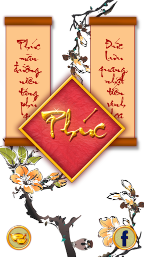 Gieo chữ đầu xuân Ất Mi