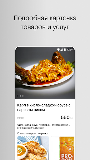 НОРИ Screen 3