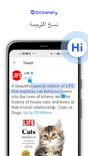 تحميل تطبيق Hi Dictionary – تعلم اللغة مهكره 2