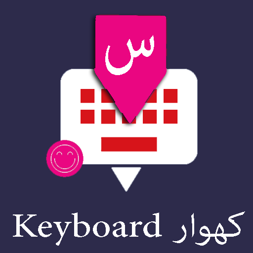 FLI Khowar Keyboard – Apps no Google Play