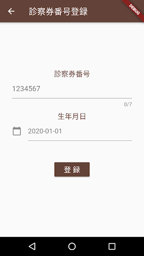CLARA CLINIC Screen 2