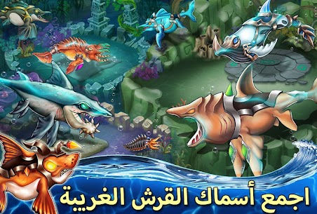 تحميل لعبة Sea Monster City‏ مهكرة كلشي غير محدود 2