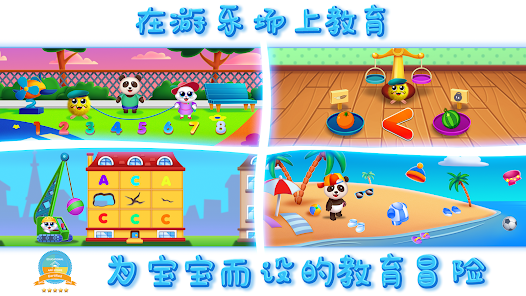 螢幕截圖圖片